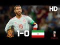 Spain vs Iran (1-0) - 2018 FIFA World Cup Russia- Highlights HD