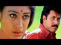 Mazhayethum Munpe Malayalam Movie WhatsApp Status Shobana And Mammootty