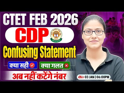 CTET CDP Class | Confusing Statement | CDP Imp Topics | CTET CDP By Gargi Mam