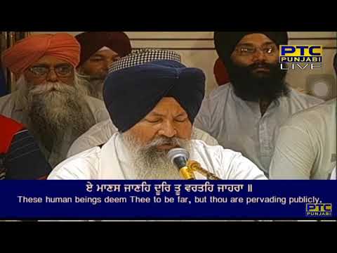 Tudh Roop Na Rekhea Jaat