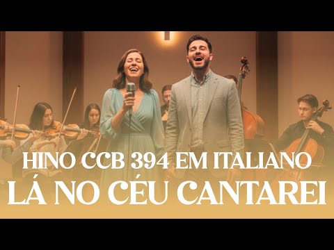 HINO CCB 394 EM ITALIANO - LÁ NO CÉU CANTAREI