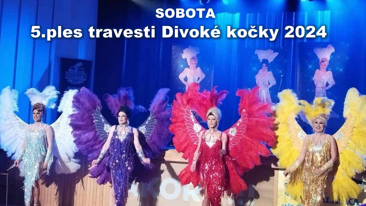 Трейлер