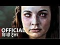 THE CONJURING 3: The Devil Made Me Do It | Official Hindi Trailer | हिन्दी ट्रेलर