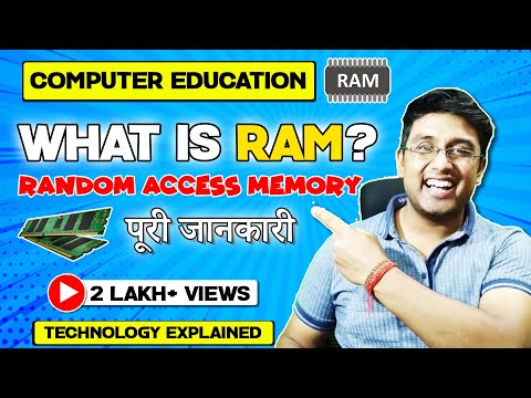 Description about ram