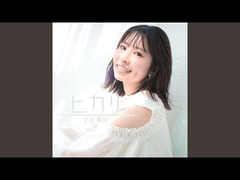 Zoids Wild Zero Hikari Hazuki Senda