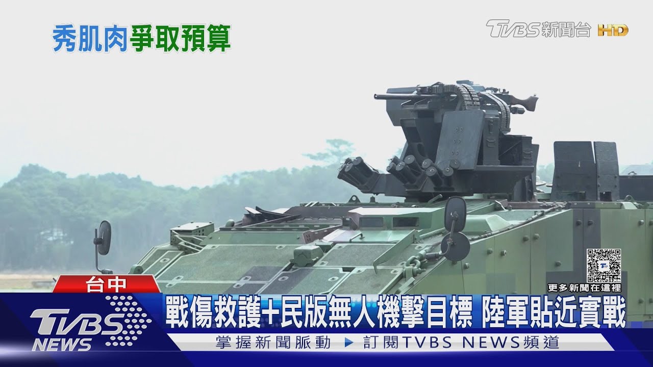 曬海馬士「跨區增援」 陸軍春巡爭取1.25兆預算