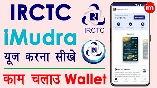 How to use IRCTC iMudra App in Hindi - IRCTC iMudra अकाउंट बनाकर इस्तेमाल करना सीखे | iMudra Wallet | DOWNLOAD THIS VIDEO IN MP3, M4A, WEBM, MP4, 3GP ETC