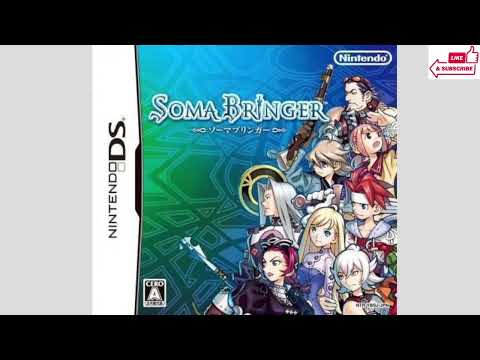 Soma Bringer DS Japan Import Short
