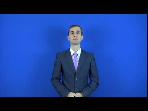 инсценировать