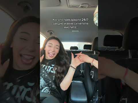 С бестито си четем мислите🤣 Как се казва ндп-то ви?