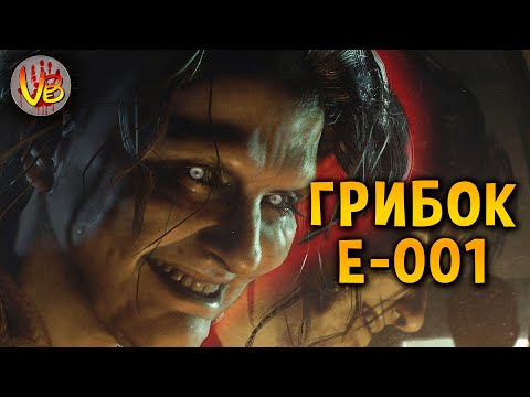 История Эвелины | Resident Evil 7