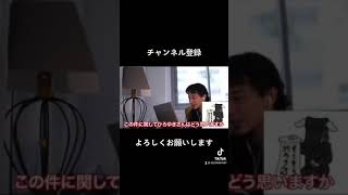 - 中国がTPP加入申請書を提出#ひろゆき #ひろゆき切り抜き
