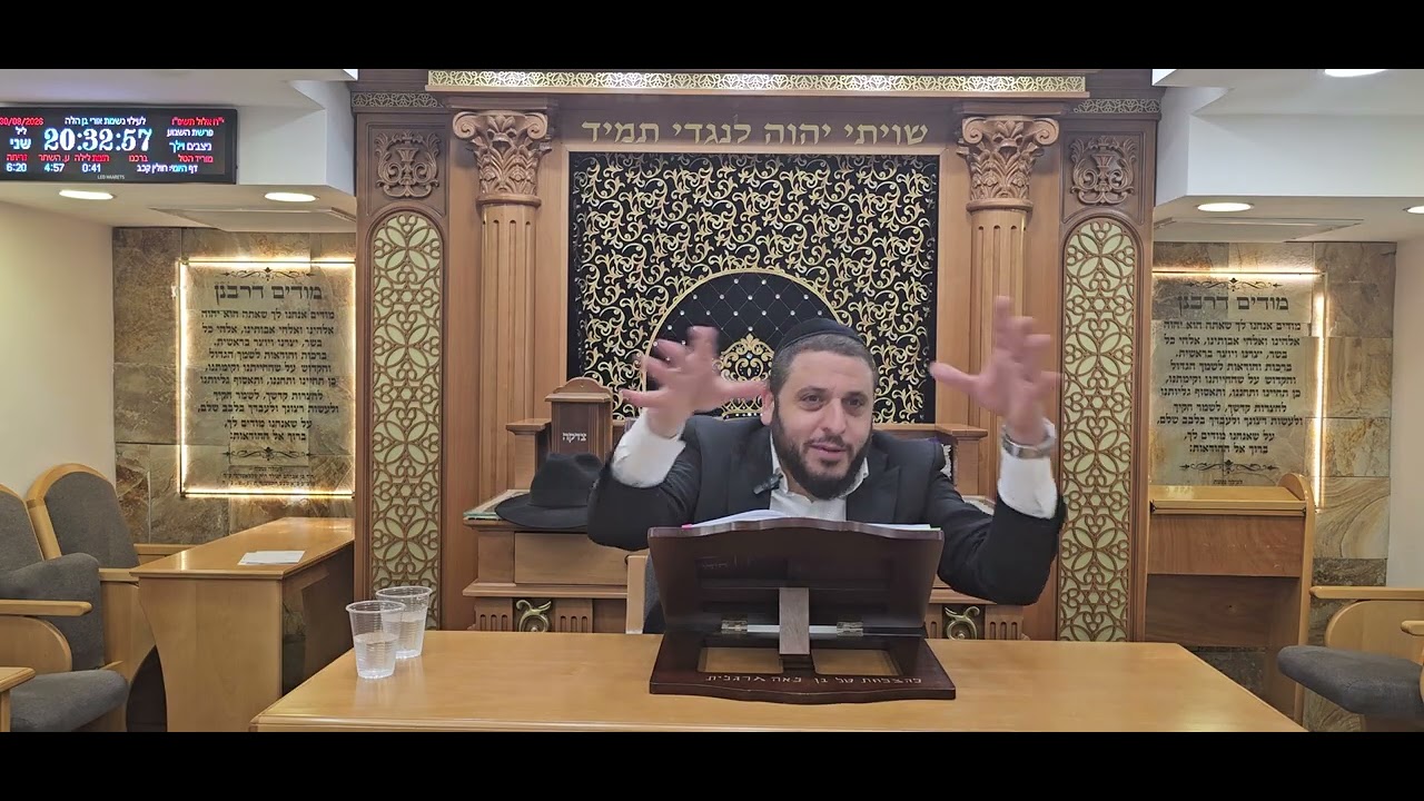 הרב אברהם דימרי - " עוד שבועים יום הדין"