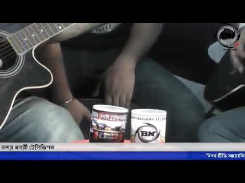 Eric Clapton- Wonderful tonight cover by BB