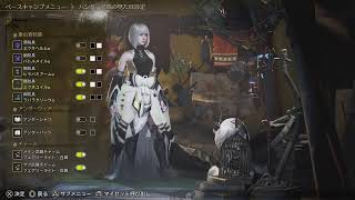 [アプデ]やすーのMONSTER HUNTER WILDS #19