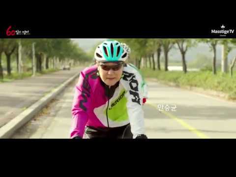 특별기획_60일의 썸머 하이라이트