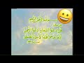 أسماء الله الحسنى رمضان سوريا فترة السحور صباح فخري