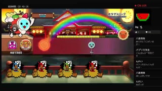太鼓の達人PS4のんびり配信