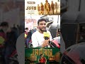 Japan Movie Review