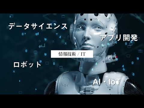 経営学科 開志専門職大学　7/17オープンキャンパス　経済　経営　マーケティング　起業　AI　データサイエンス　IoT　サイバーセキュリティ　アニメ　マンガ　キャラクターデザイン　ゲーム