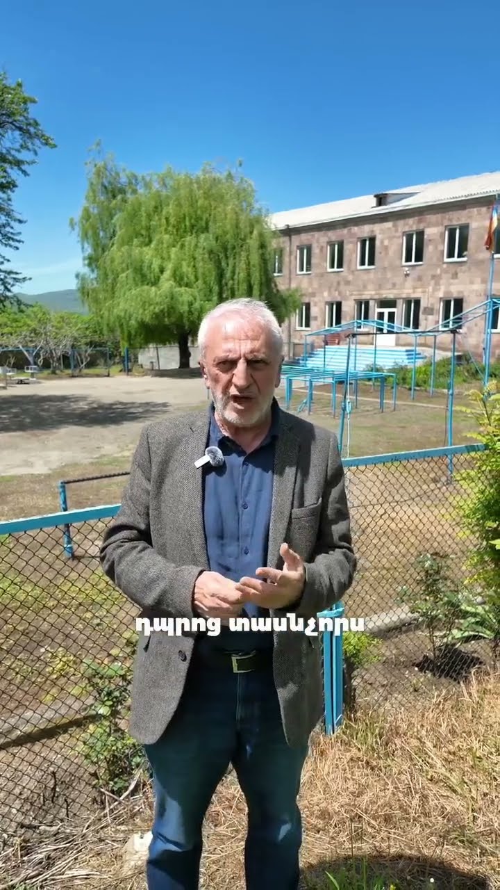 Սահմանամերձ Չինարիի դպրոցն էլ են փակում. Արամ Մանուկյան
