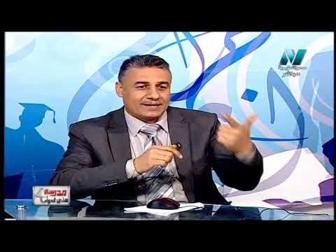 علوم 3 إعدادي حلقة 7 ( خصائص التيار الكهربي : المقاومة الكهربية ) 17-03-2019