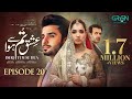 Ishq Tum Se Hua Episode 20 Subtitles 15th May 2025 Fahad Sheikh Sukaina Khan Hassan Ahmed