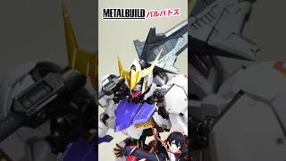 【メタルビルド】バルバトス（第4形態）武器使って遊んでく！メイス、太刀、ブーメランメイス！！滑空砲早く欲しいなぁw【機動戦士ガンダム鉄血のオルフェンズ】METAL BUILD