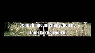 AOZORA NO SHITA KIMI NO TONARI KARAOKE VERSION BY ARASHI