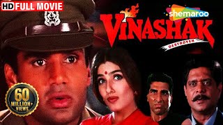 Download lagu Vinashak (1998) - Sunil Shetty - Raveena Tandon - Hindi Full Movie mp3 Download lagu Vinashak (1998) - Sunil Shetty - Raveena Tandon - Hindi Full Movie mp3