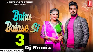 Download lagu BAHU BATASE Si - 3 Remix | Dhunge 108 Ke | Lehenga Chunni Me Aisi Jach Ri | Dj Fs Remix Song 2022 mp3