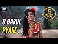 O Babul Pyare Johny Mera Naam 1970 Lata Mangeshkar Hema Malini Premnath 70s Love Song