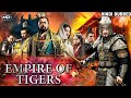 Empire of Tigers (Full Movie) | Hindi Dubbed Action Movie | Chinese Action Movie 2023