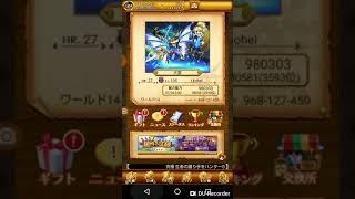 第二回 ログレス ガチャ結果とヴァル手持ち公開