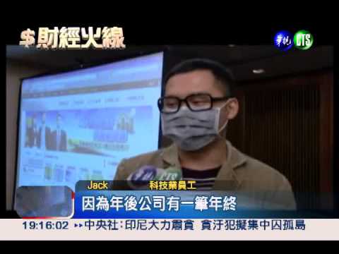 復甦力道仍弱! 景氣續亮黃藍燈