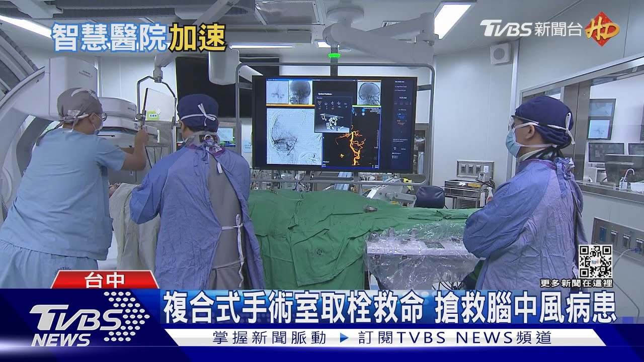 台中榮總打造全台最大「遠距照護中心」 2023全球智慧醫院評比入選300強