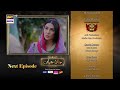 Jaan e Jahan Episode 31 | Teaser | Hamza Ali Abbasi | Ayeza Khan | ARY Digital