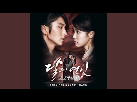 Can You Hear My Heart (feat. LEE HI) のサムネイル