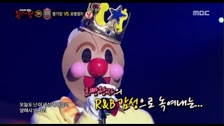 [King of masked singer] 복면가왕 - &#39;Hoppang prince&#39; 2round - ONLY LOOK AT ME 20170115