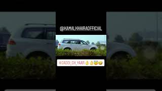 Gaddi Ch Yaar Kamal Khaira