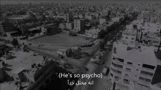 Bratia stereo - Ayayay (Lyrcis) with translation