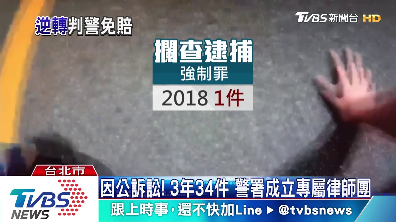 男拒盤查甩警車自撞亡! 家屬告國賠敗訴