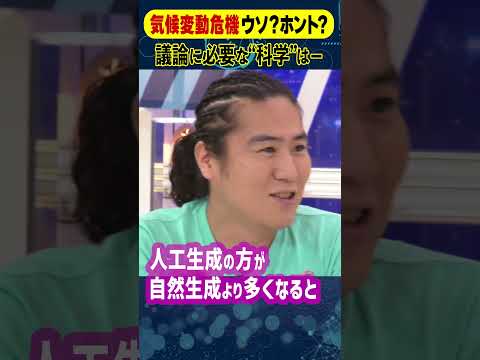 気候変動の驚くべき結果:気候評議会さえもそれについて警告していなかった