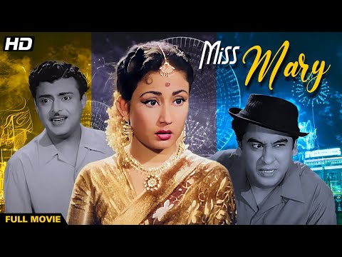 Miss Mary [1957] Hindi Old Full-Length Movie  | #kishorekumar | #meenakumari | #omprakash