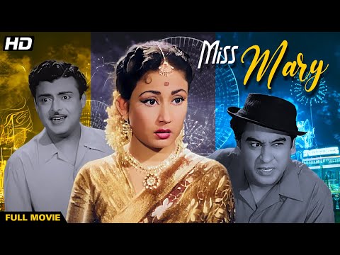 Miss Mary [1957] Hindi Old Full-Length Movie  | #kishorekumar | #meenakumari | #omprakash