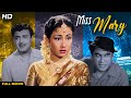 Miss Mary 1957 Hindi Old Full Length Movie Kishorekumar Meenakumari Omprakash