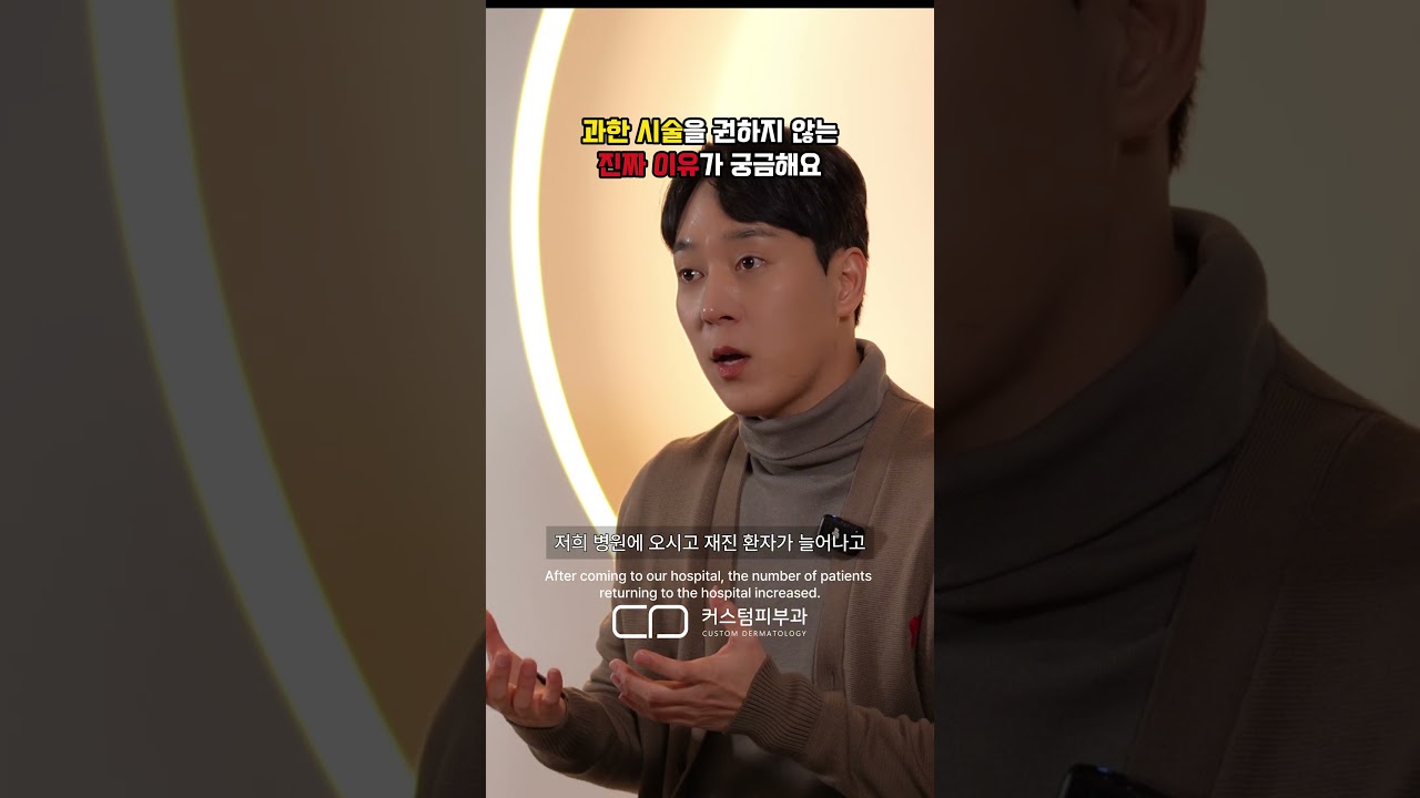 커스텀 유튜브