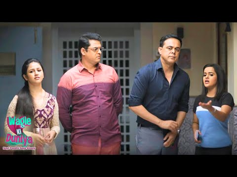 राजेश और हर्षद के बीच हुई अनबन   | Wagle ki Duniya New Episode |Comedy Drama | Family Tv Show