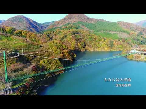 錦の紅葉　もみじ谷大吊橋　ドローン空撮