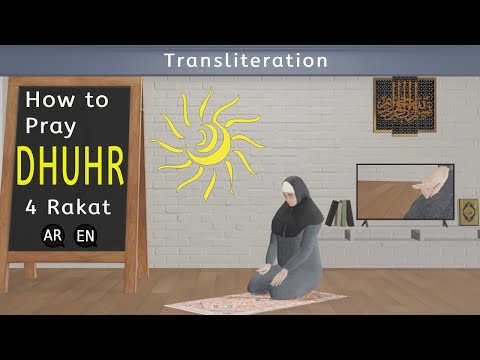 How to pray Dhuhr for woman beginners - Subtitle EN/AR